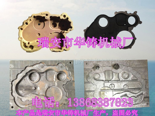 各種模具