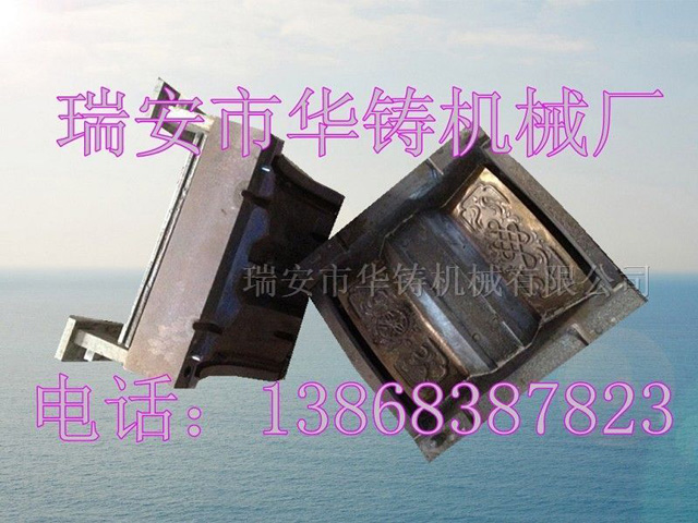 覆膜砂模具