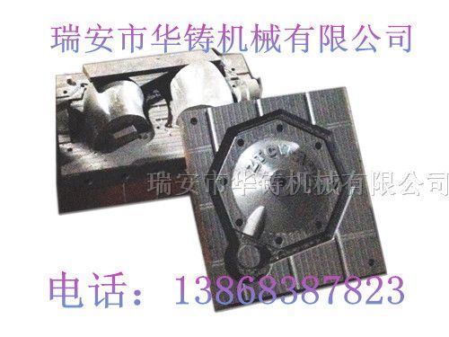 覆膜砂模具