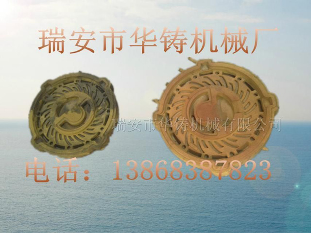 覆膜砂模具
