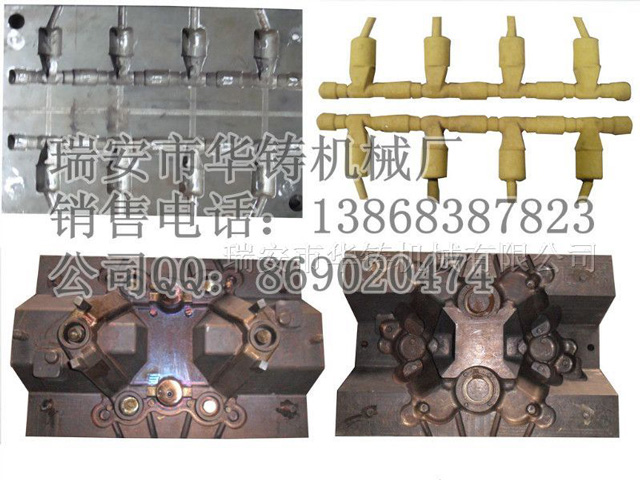 覆膜砂模具