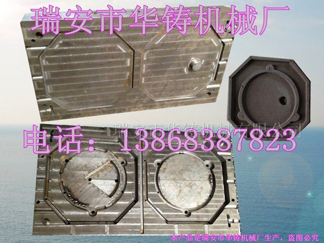 覆膜砂模具