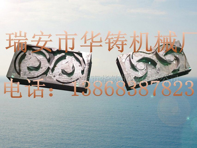 覆膜砂模具